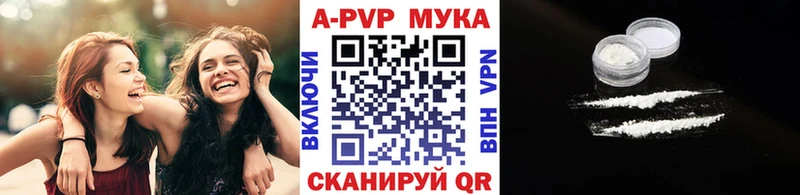 A PVP VHQ  магазин продажи наркотиков  Плёс 