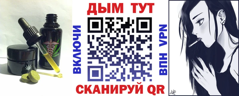 Cannafood конопля  Плёс 