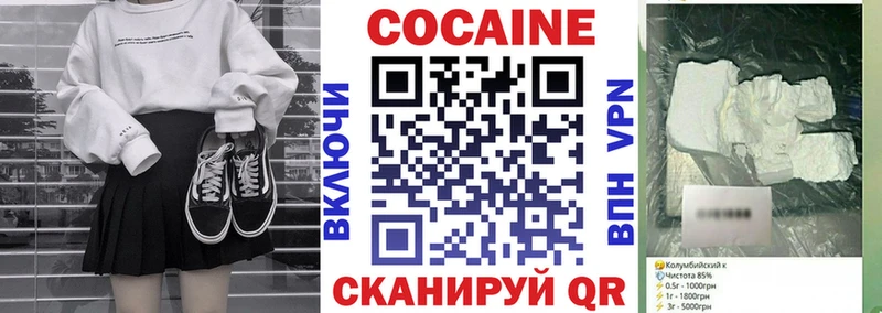 Cocaine Columbia  Плёс 