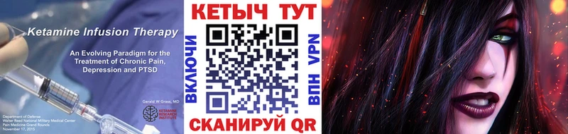 Кетамин VHQ blacksprut ТОР Плёс