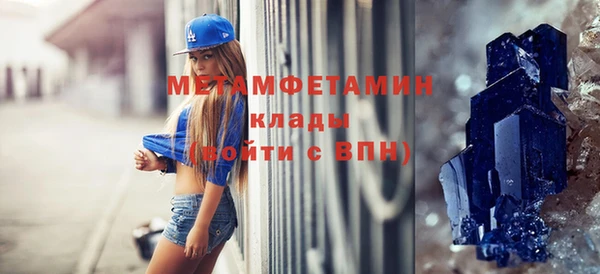 герыч Белоозёрский
