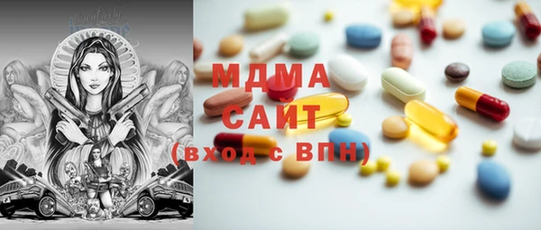 герыч Белоозёрский