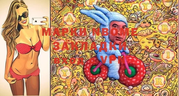 марихуана Белокуриха