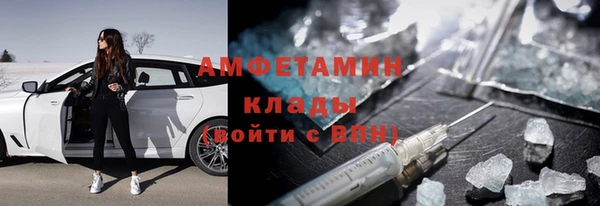 марихуана Белокуриха