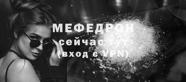 герыч Белоозёрский