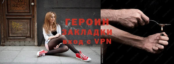 герыч Белоозёрский