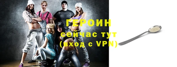 марихуана Белокуриха