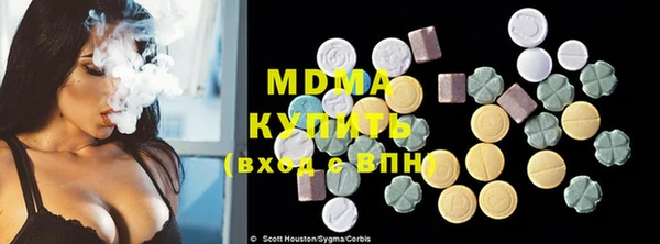 герыч Белоозёрский