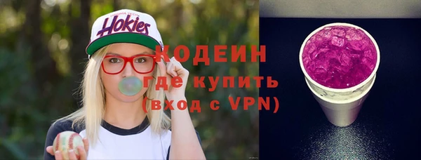 герыч Белоозёрский