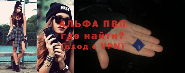 марихуана Белокуриха