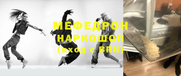 марихуана Белокуриха
