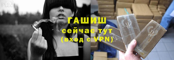 марихуана Белокуриха