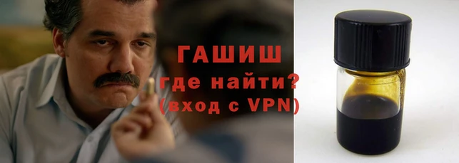 марихуана Белокуриха