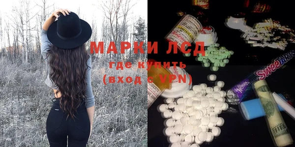 герыч Белоозёрский