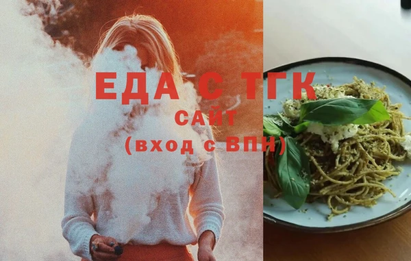марихуана Белокуриха