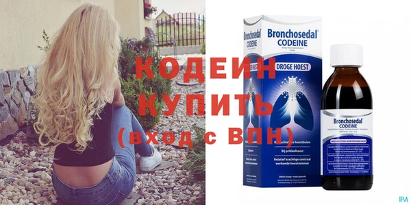 марихуана Белокуриха