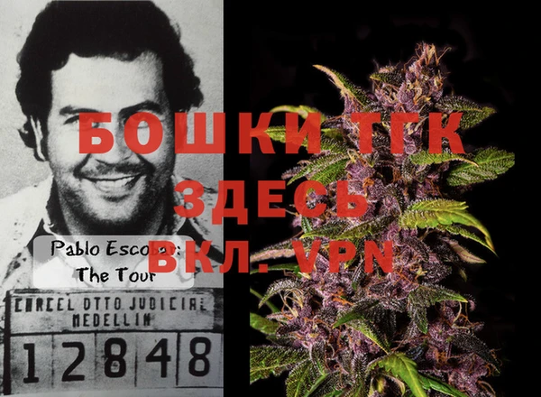 герыч Белоозёрский
