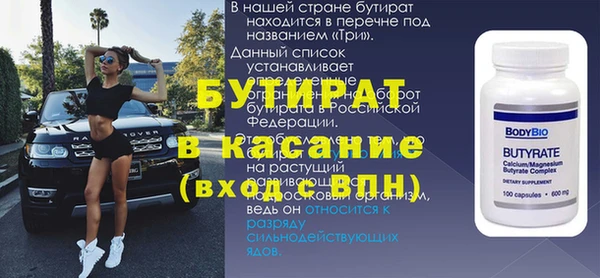 марихуана Белокуриха