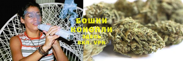 марихуана Белокуриха