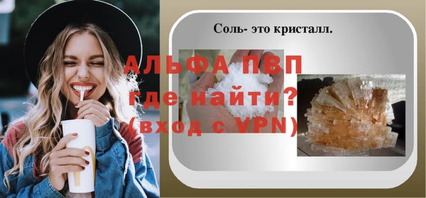 герыч Белоозёрский