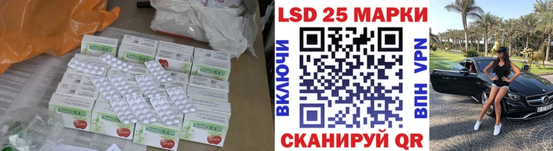 LSD-25 экстази кислота Плёс