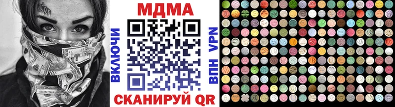 kraken ТОР Плёс МДМА кристаллы
