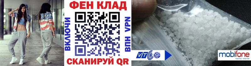 Первитин витя  где найти наркотики  Плёс 